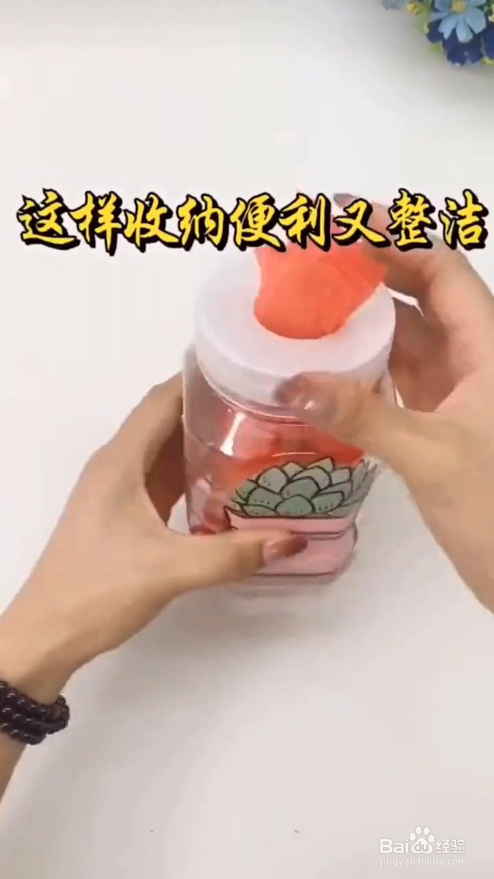 如何收纳塑料袋