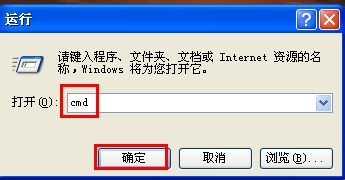 怎么查看自己电脑的mac地址
