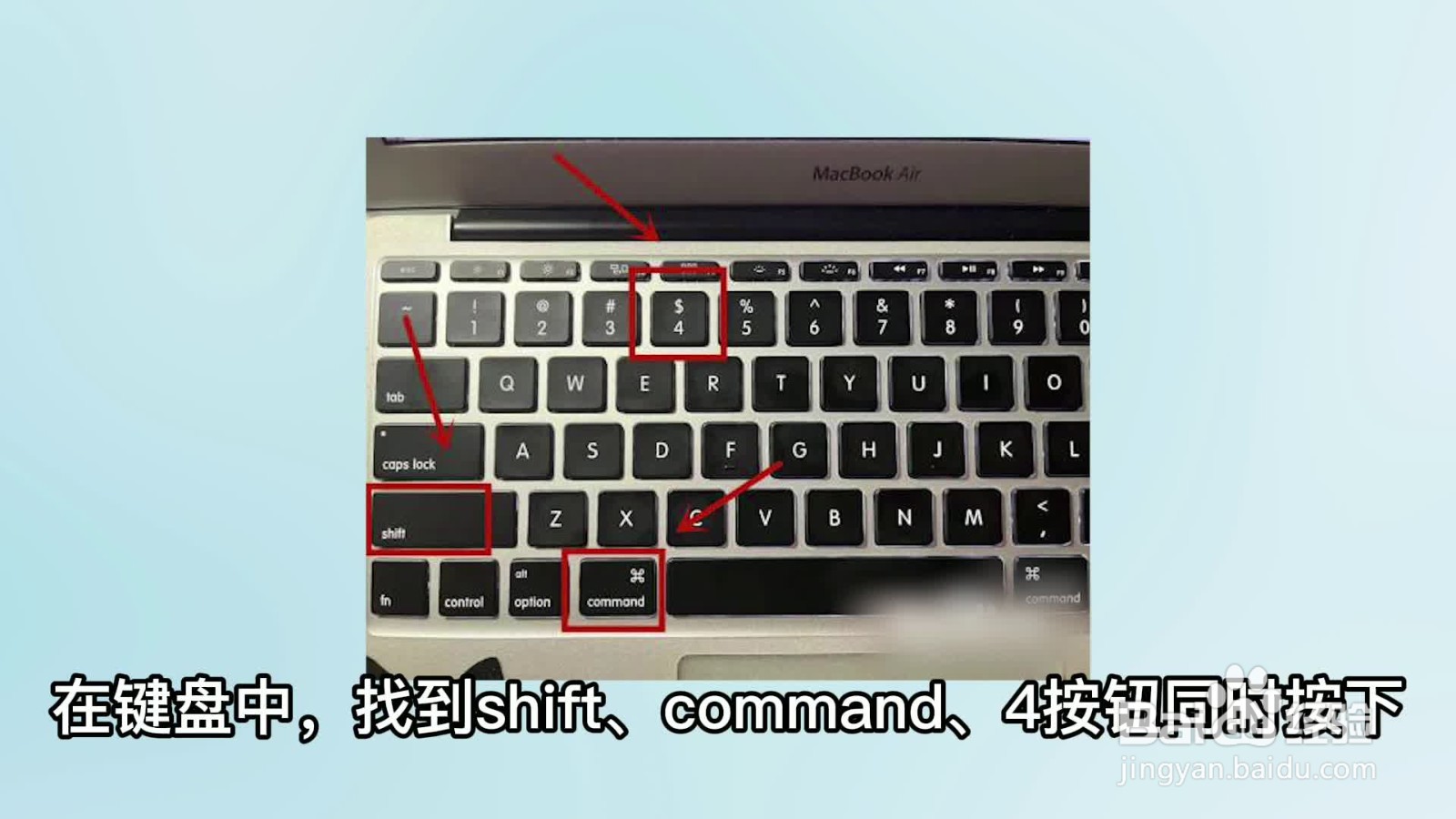 电脑截屏快捷方式是什么