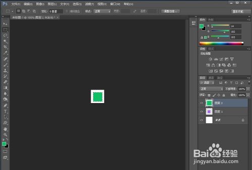 Photoshop(PS)如何制作自定义图案?