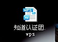 输出PDF格式的文件