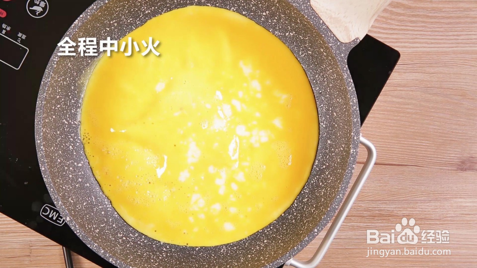 西兰花鲜虾蛋卷怎么做