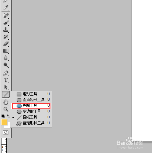 用PS怎么画出一个毛绒绒的小球?