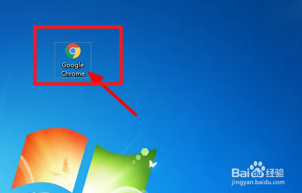 华为电脑上的谷歌浏览器怎么把不需要的插件删除