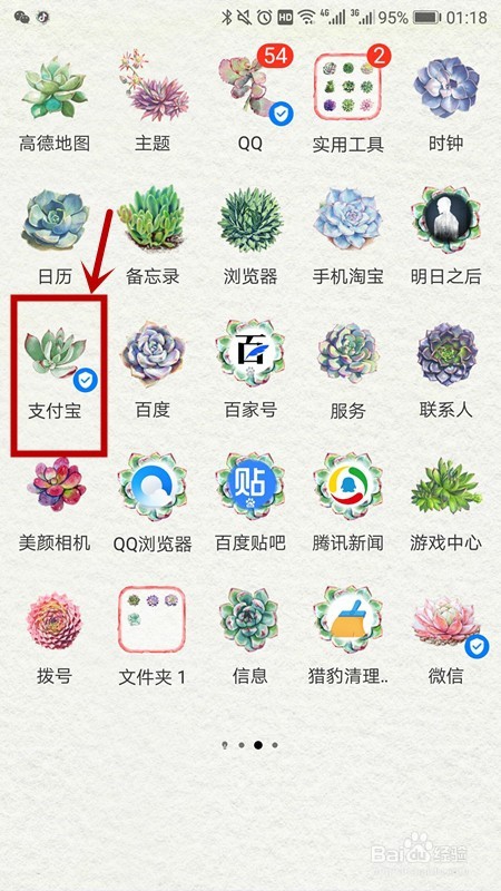 蚂蚁财富分类中货币基金和指数基金哪类风险较高