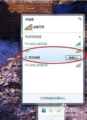 Windows 10怎么链接WiFi?