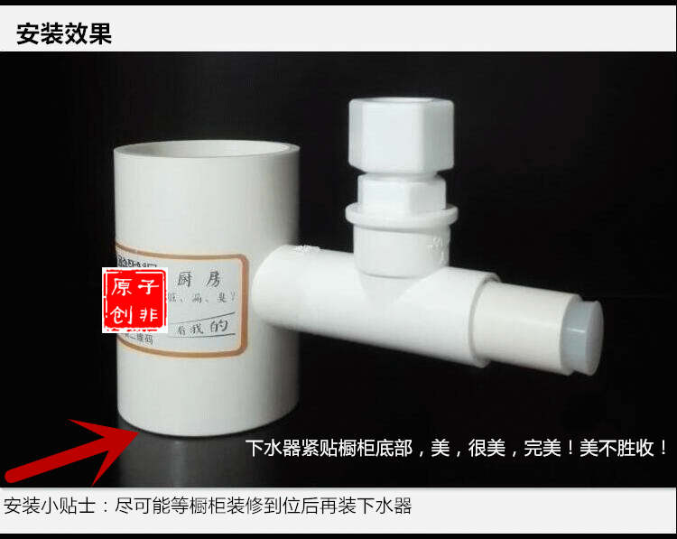 洗碗机上排水滚筒洗衣机废水排水的全封闭处理