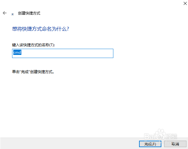 怎么创建Win10系统还原点