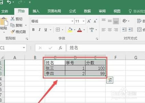 Word表格原地反转要如何操作