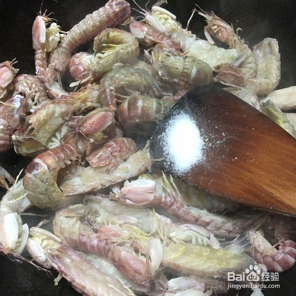 椒盐皮皮虾大厨教程