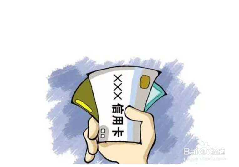 信用卡存多了钱怎么办