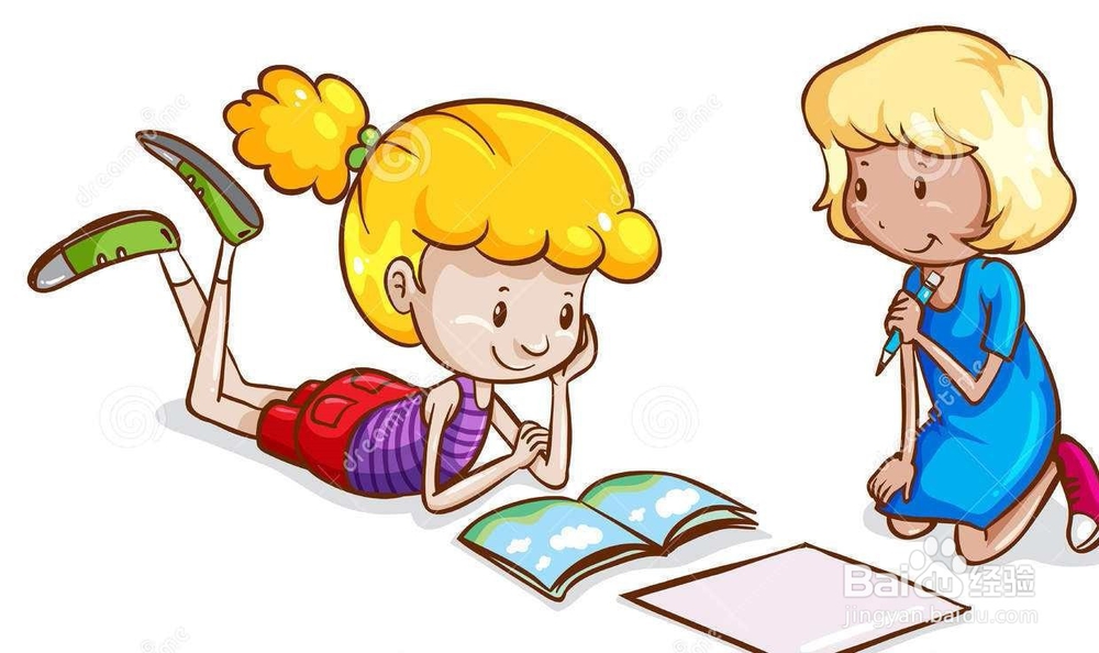 如何正确看待自己