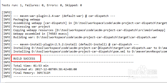 you are running on a JRE rather than a JDK?
