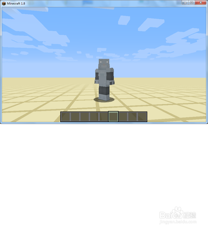 如何在minecraft1.8换肤?