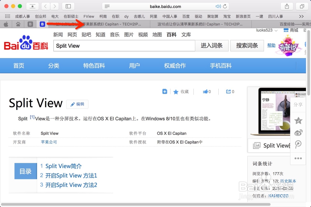 Mac新Safari一键静音和网页标签固定功能
