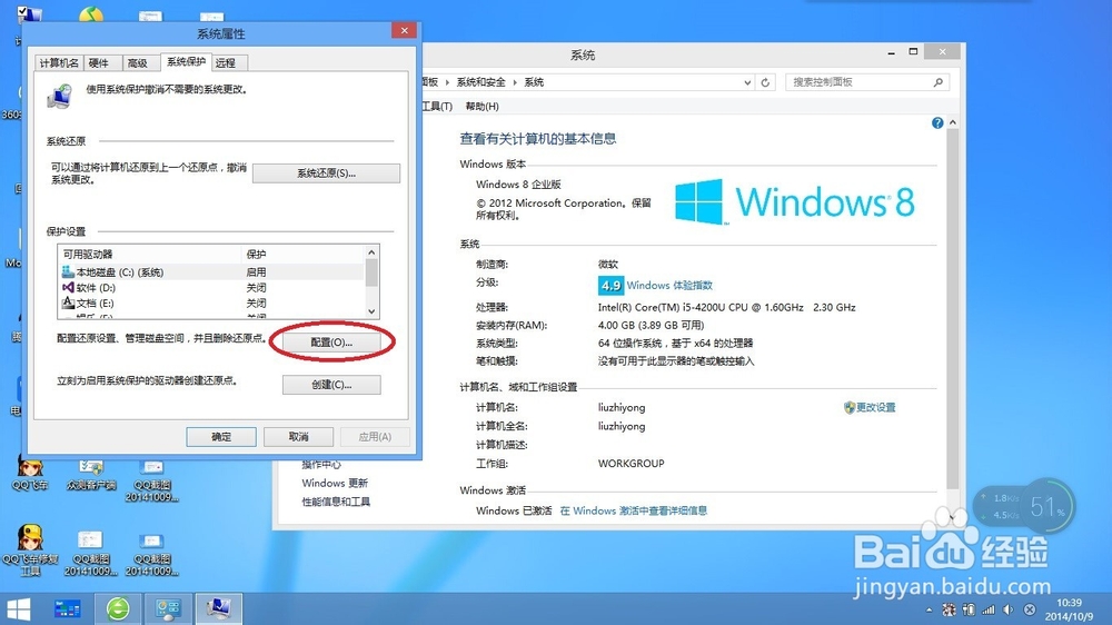 如何让大幅度清理C盘，让C盘大瘦身！