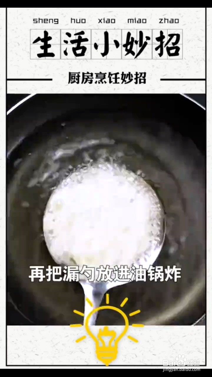 厨房烹饪小妙招有哪些?