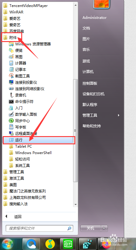 as的所有用法