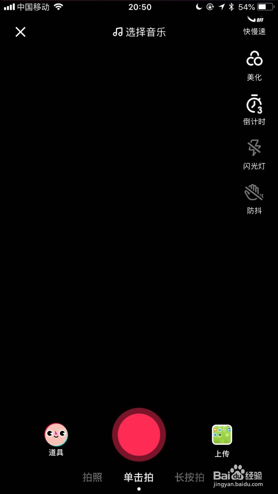 苹果手机怎么把照片制作成视频？