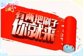 如何改变人生“抓贵人”