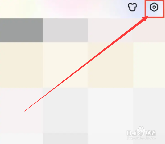 百度如何设置推送偏好?