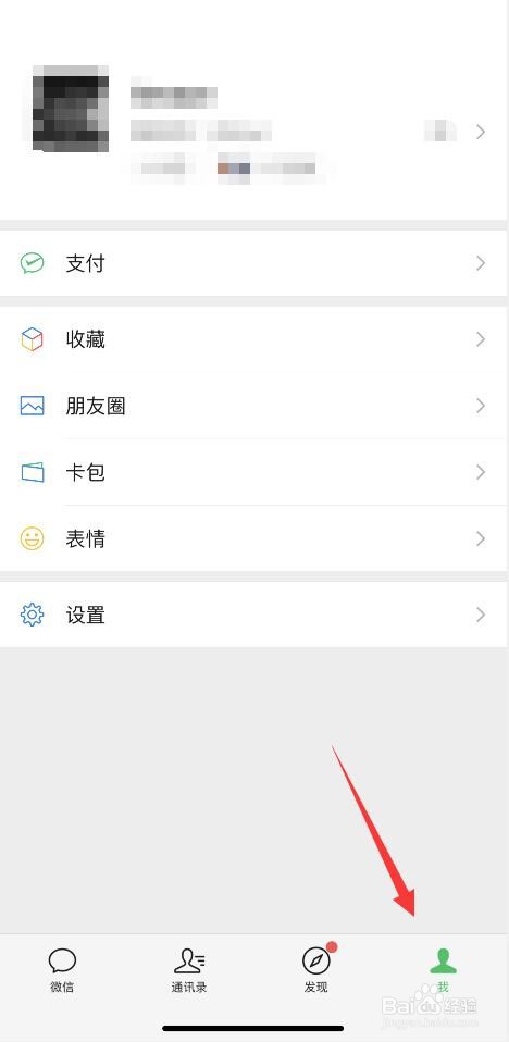 如何设置朋友圈仅三天可见？