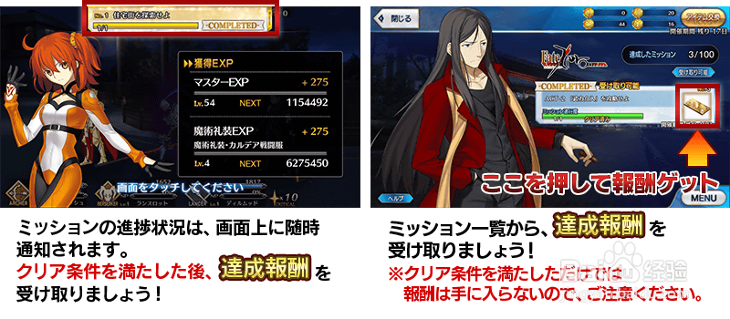 fgo国服2019fz复刻活动攻略
