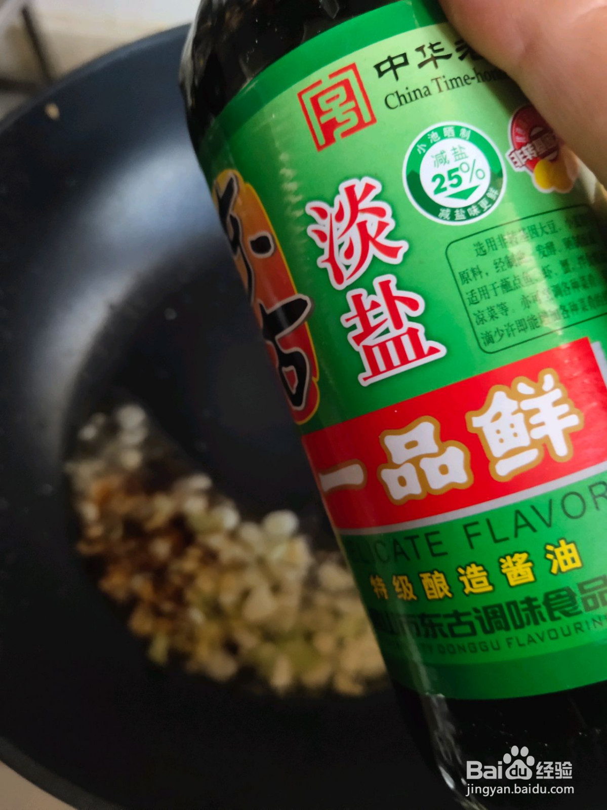 西红柿针菇炒鸡蛋的做法