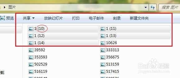 如何对一连串的文件进行同时重命名呢？