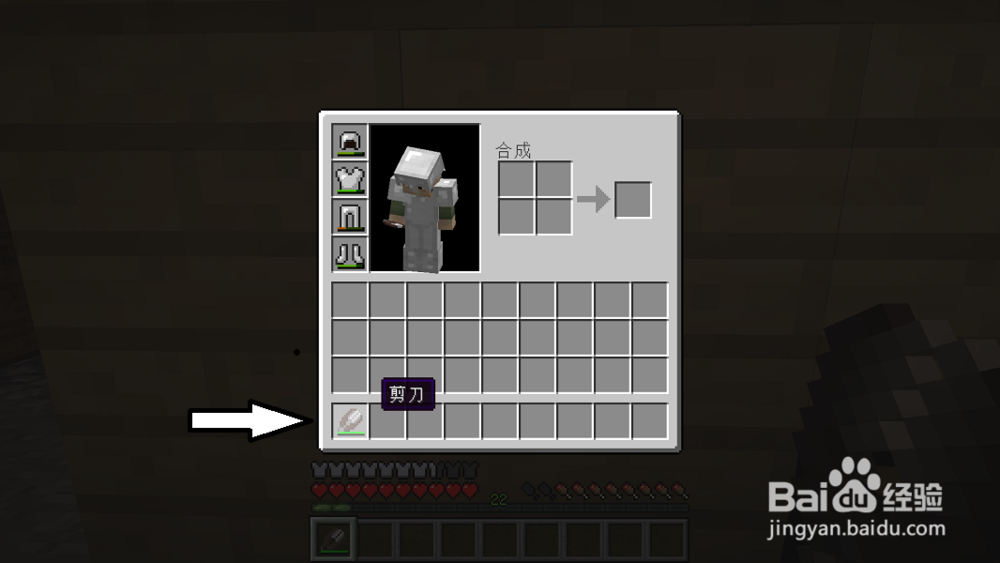 我的世界如何制作床 用来睡觉