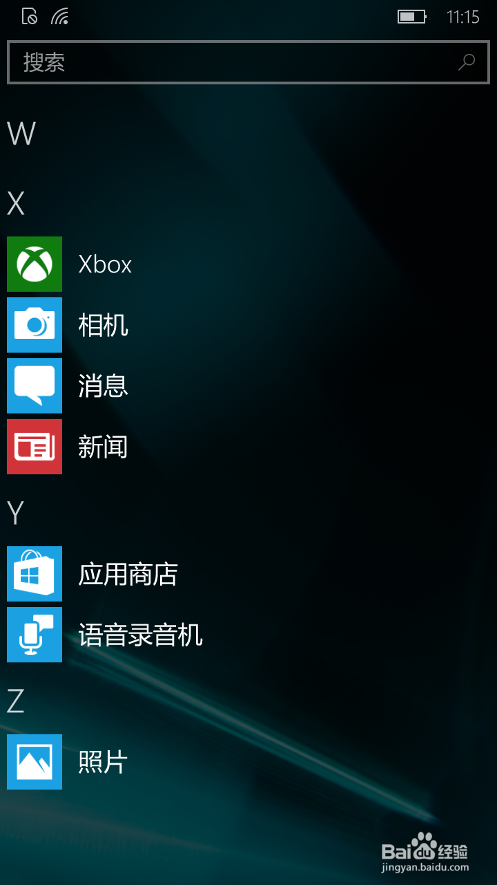 WP手机如何管理编辑录音文件