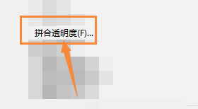 在max里导入贴图透明怎么透过去了