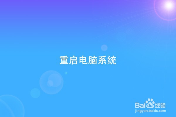 win10字体怎么删除