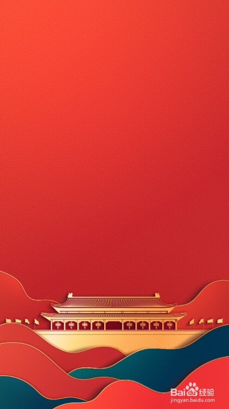 国庆节双节主题手抄报