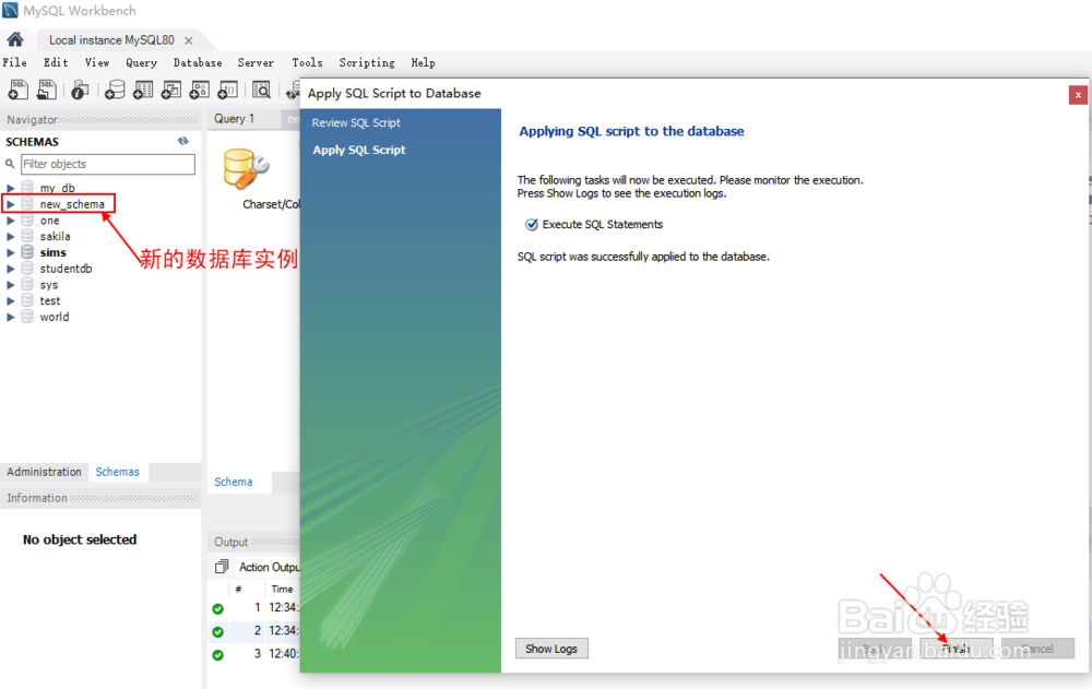 MySQL Workbench 详解怎么创建数据库？