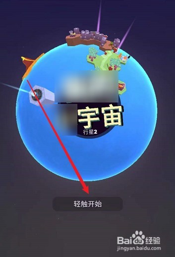 国内苹果可以玩的元宇宙游戏