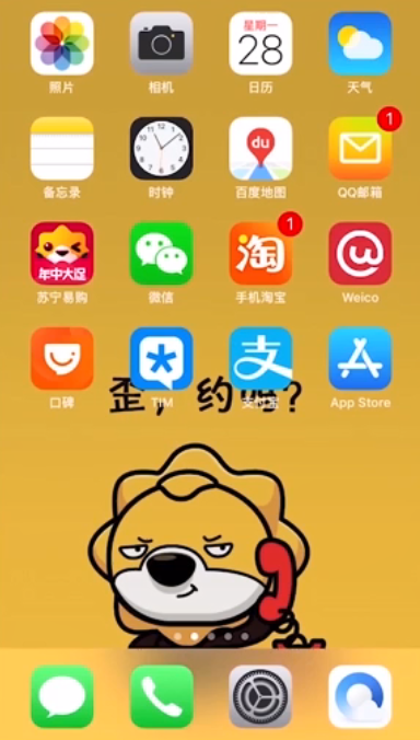 iPhone丢了怎么找回来