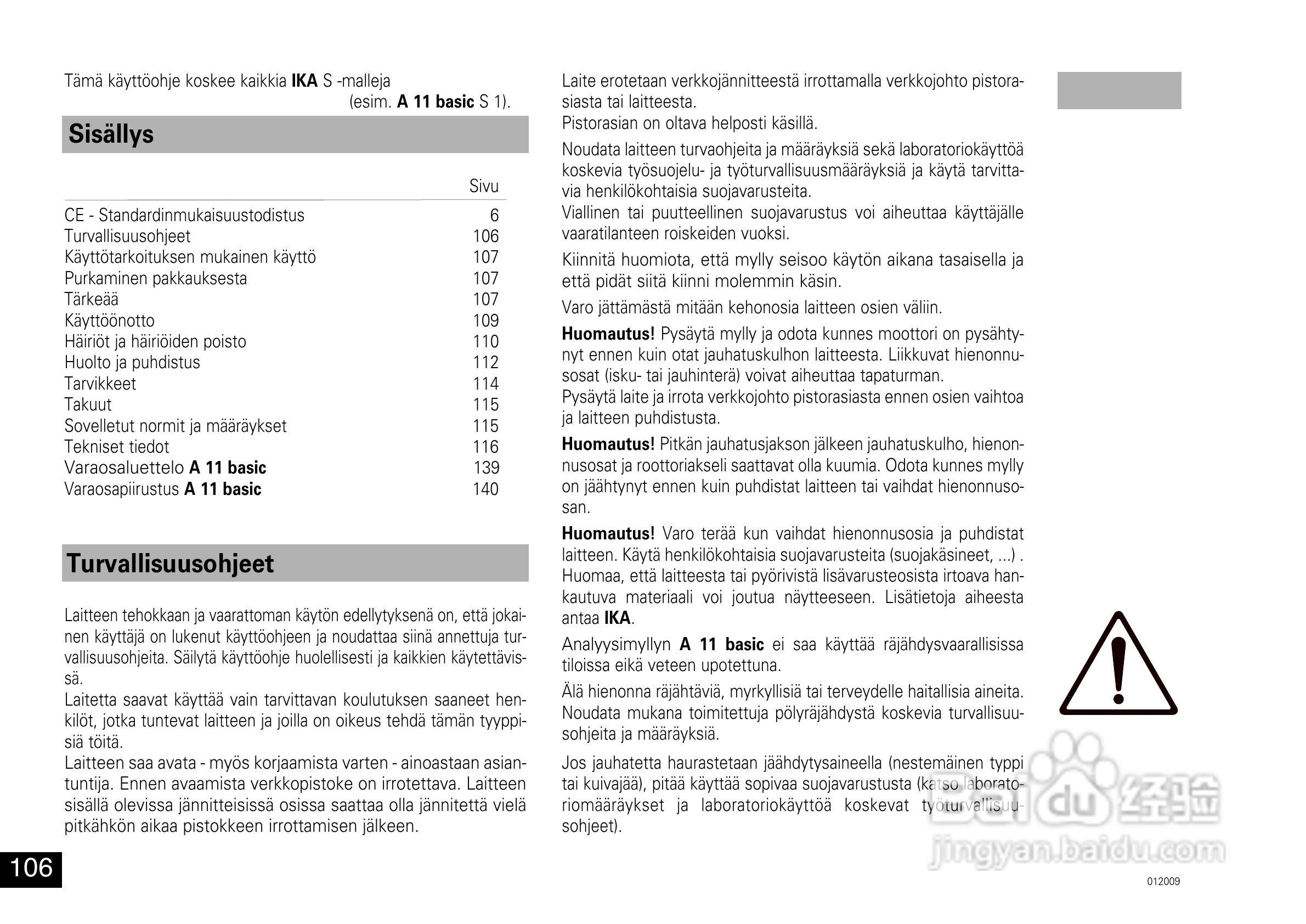 IKA A11分析研磨机使用说明书:[11]