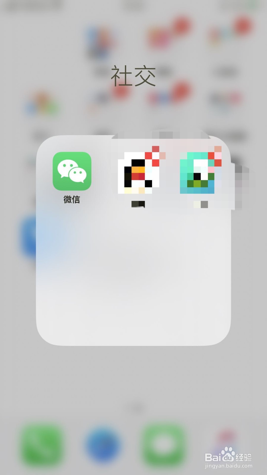 微信如何打开声音锁