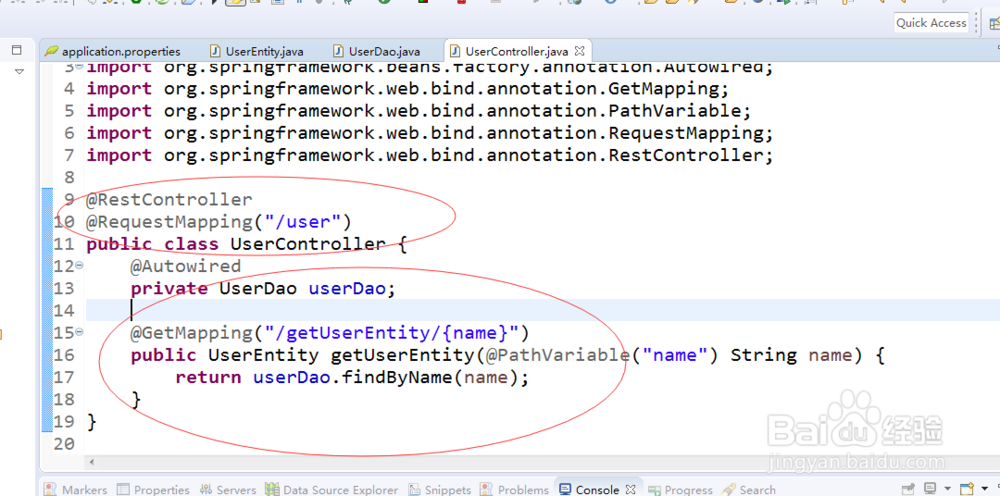springboot2.x整合jpa