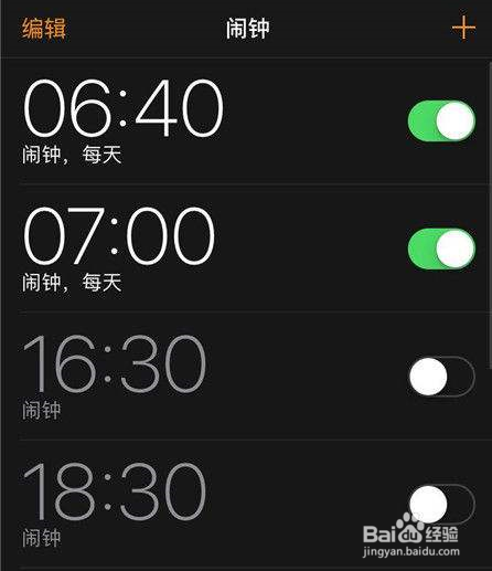 经常忘记事情怎么办