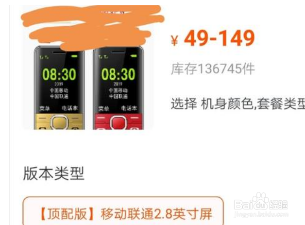 2G网退出后老人机用户的通讯问题如何解决