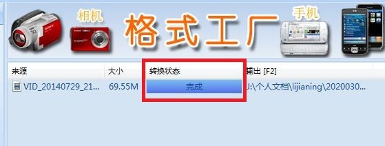 3GP格式视频文件如何转为AVI格式？