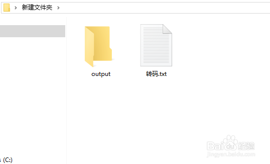 不用软件把视频切片的方法