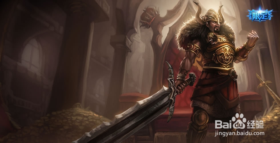 英雄联盟lol蛮族之王技能加点