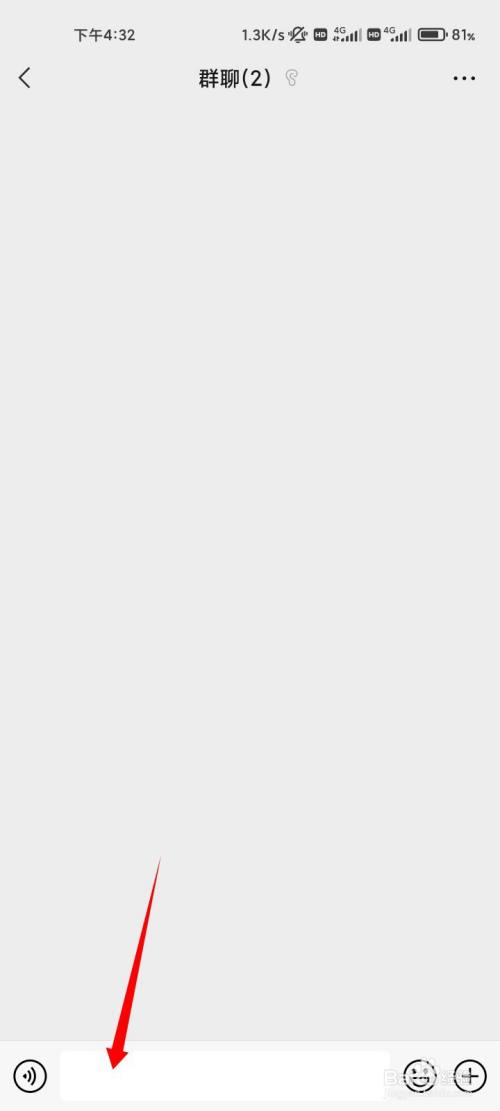 微信聊天界面掉落特效