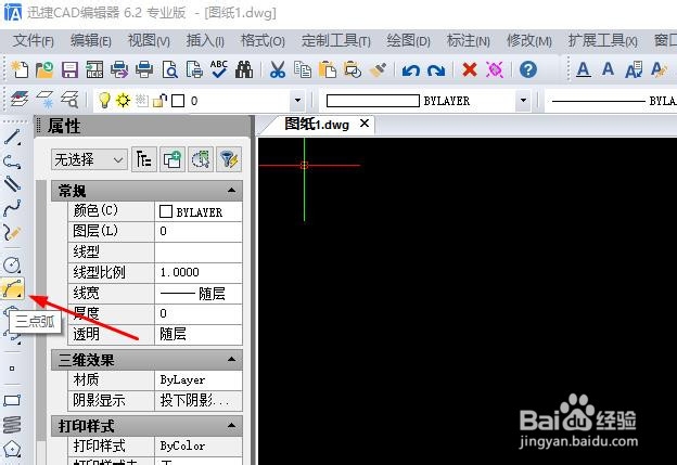 <b>CAD制图中执行撤销命令都有哪些</b>