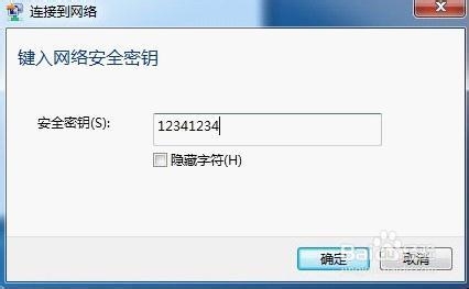 TL-TR761 2000L设置指南