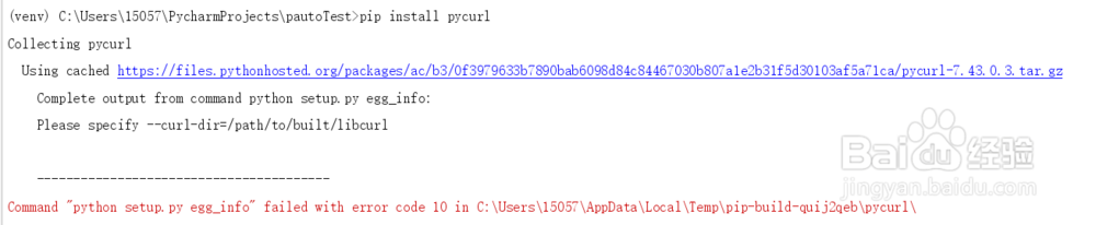 python3.6安装pyspider