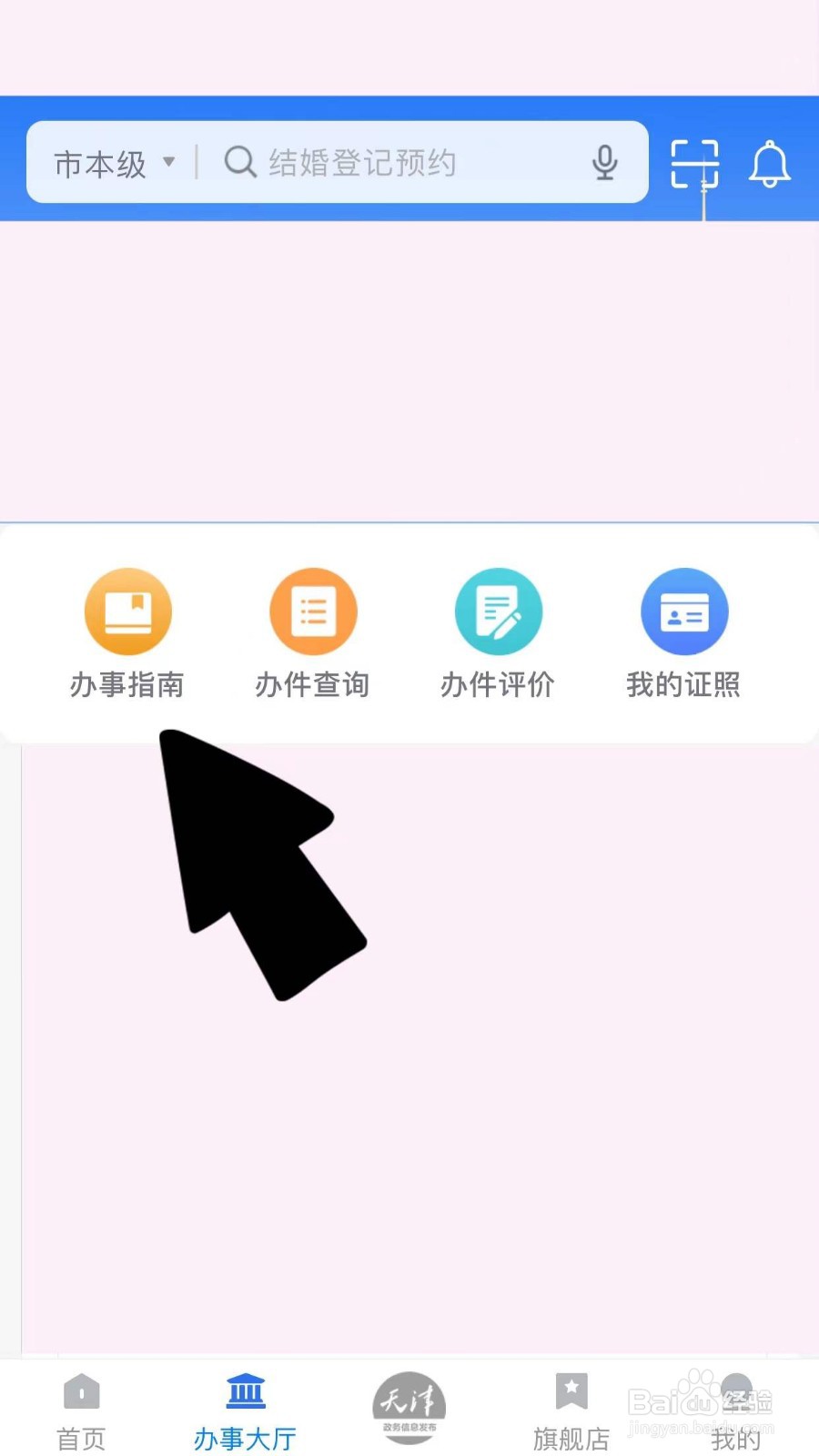 商标复审一般怎么收费